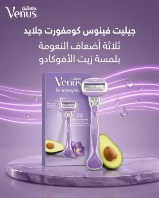 Venus شفرة حلاقة 3 شفرات