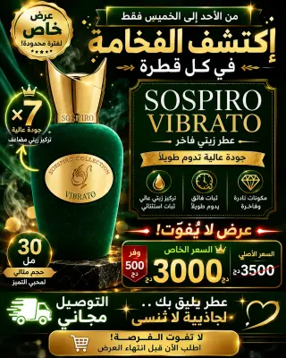 30ml - Sospiro vibrato top Qualité