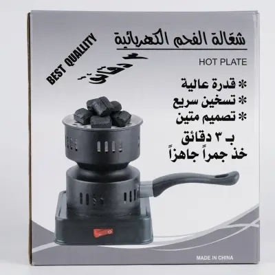 شعّالة الفحم الكهربائية "اللوح الساخن"