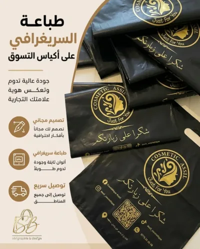 اكياس