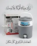 Op حاوية تبريد الماء 7ل