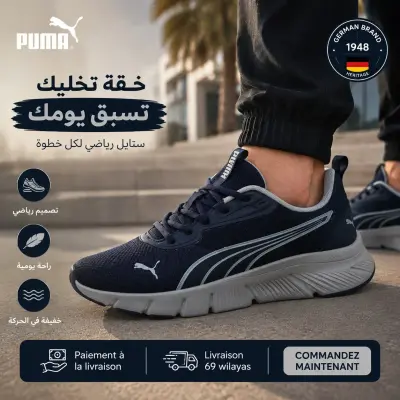 Puma FlexFocus