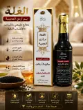 خلطة البراري العجيبة الاصلية