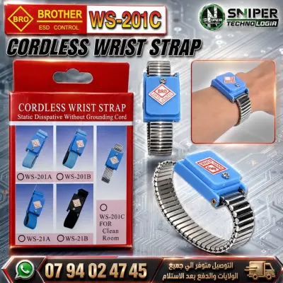 CORDLESS WRIST STRAP WS-201C