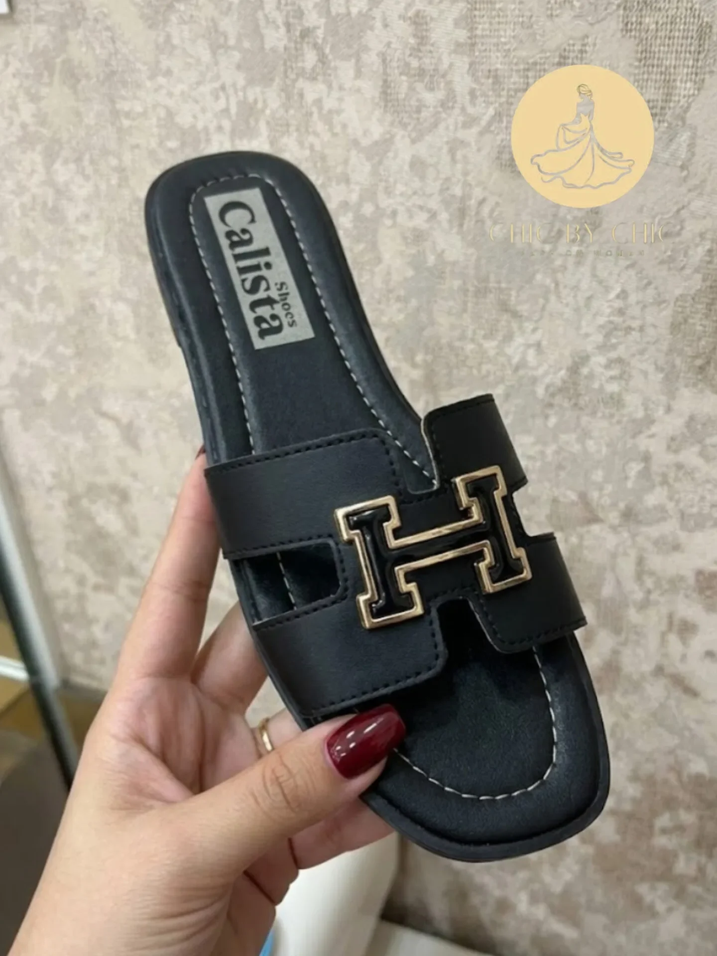 بليغة هارماس
