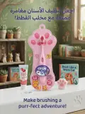 فرشاة أسنان اطفال