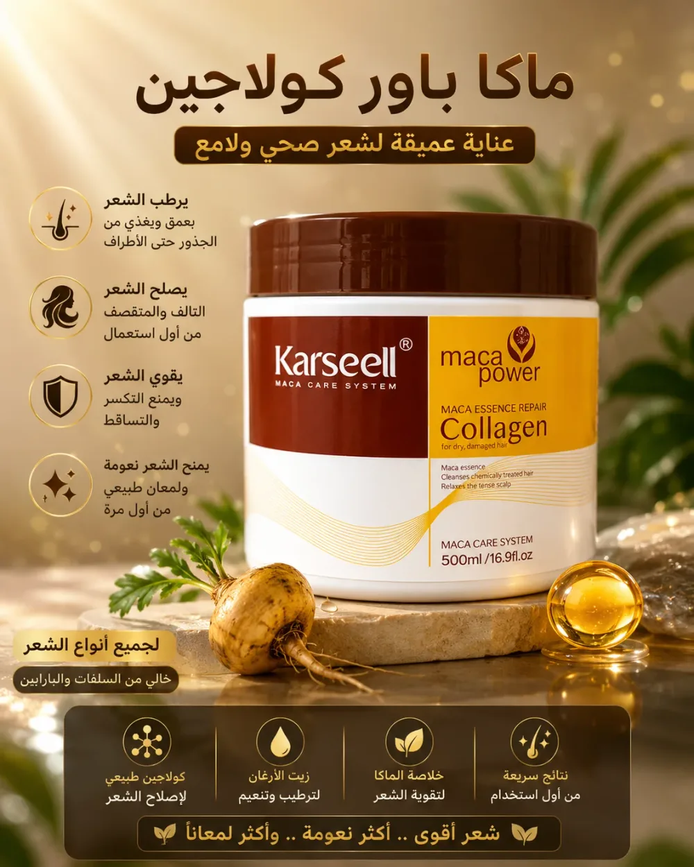 Karseell Maca Essence Repair Collagen