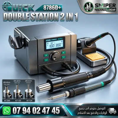 DOUBLE STATION 2IN1 QUICK 8786D+