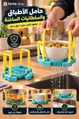 Bowl holder