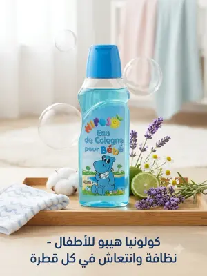 Hipos Eau de Cologne pour Bébé. 400ml