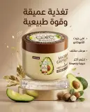 Flux care mask للشعر المجعد