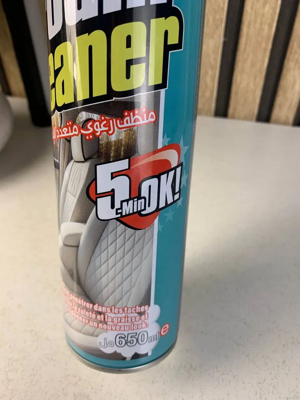 Nettoyeur de Siege Voiture Multi-utilisations V6 Foam Cleaner - منظف الرغوة متعدد الاستخدامات