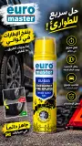 Euro Master