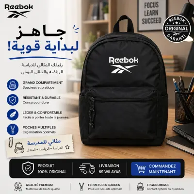 Reebok Backpack