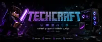 تيك كرافت لإكسسوارات الهواتف و الحاسوب