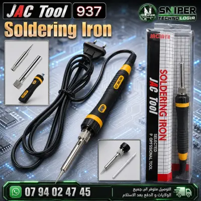 SOLDERING IRON JAC TOOL 937