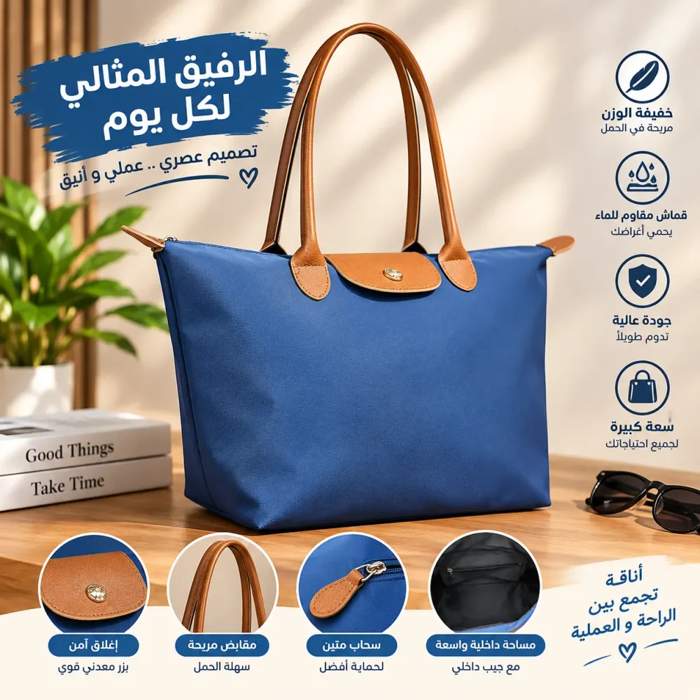 Sac a main longchamp