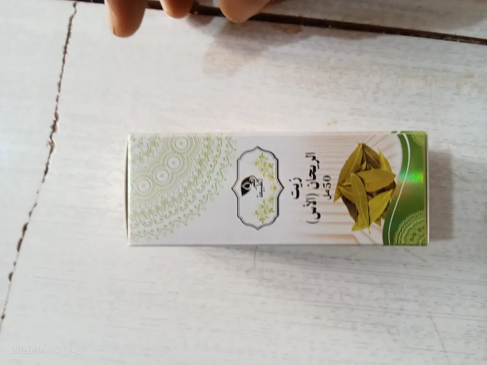 زيت الحبة السوداء/الصوجا/النعناع/الجرجير/الثوم/الصبار/الزنجبيل/الافكادو/القسط الهندي/الترمس الحلو/ اليقطين/الثوم الذكر/القطران/الخردل/الارغان/الحرمل/عرق السوس/الخزامة/الريحان/الجلوجيا/الحلتيت/العرعار/الكافور/النعناع