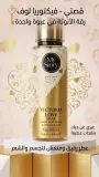 My story معطر  فيكتوريا لوف 250مل