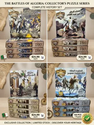 Puzzle  battles of algeria
