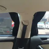 ستار نوافذ السيارات العصري