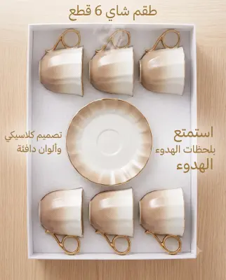 طقم كاس قهوة *12