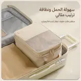 حقيبة ومنظم الأحذية العملي للسفر والمنزل