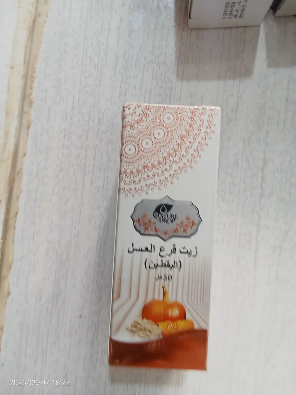 زيت الحبة السوداء/الصوجا/النعناع/الجرجير/الثوم/الصبار/الزنجبيل/الافكادو/القسط الهندي/الترمس الحلو/ اليقطين/الثوم الذكر/القطران/الخردل/الارغان/الحرمل/عرق السوس/الخزامة/الريحان/الجلوجيا/الحلتيت/العرعار/الكافور/النعناع