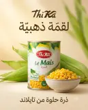 الذرة 380غ -ثقة-