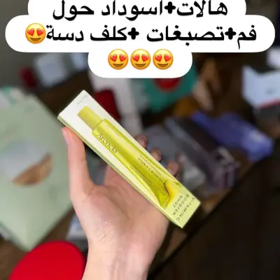 مرهم