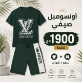 ENSEMBLE HOMME 2026