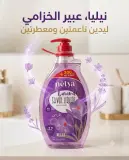 Nelya صابون سائل بالخزامى 2.7ل