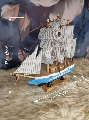 ⛵️ سفينة خشبية شراعية ⛵️