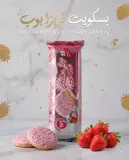 بسكويت المارشمالو مغلف بكريمة الحليب بنكهة الفراولة -Hey-