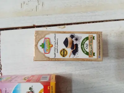 زيت حبة البركة