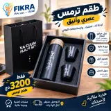 Thermos  قهوة عربية Pack