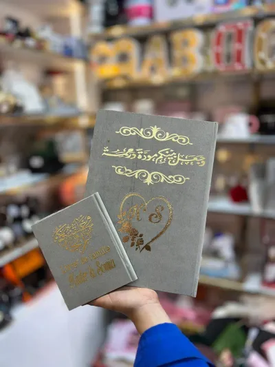 كادر عقد و بصمة
