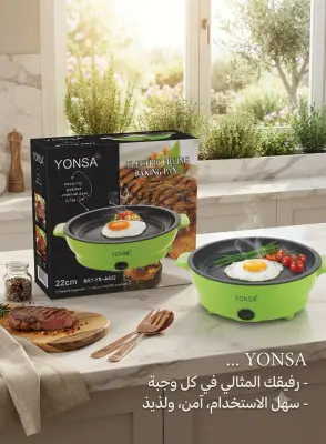 Yonsa El frying 22cm