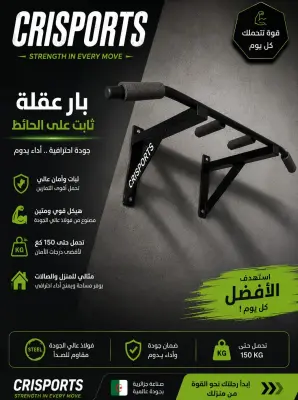 بارفيكس إكو برو