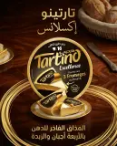 طارتينو جبن 16