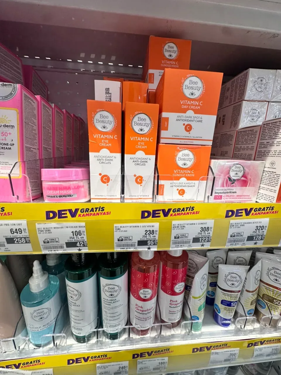 مستحضرات تجميل