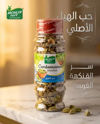 حب الهيل 80غ