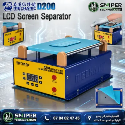 LCD SCREEN SEPARATOR MECHANIC D200