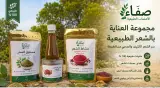 باك العناية بالشعر