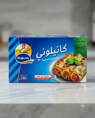 محبوبة كانيلوني 250غ