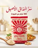منتوجات التاج الذهبي-حمص مرحي-400غ