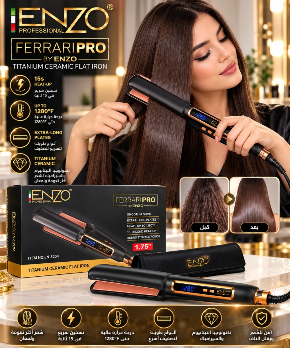 Lisseur ENZO Ferrari Pro Titanium Ceramic EN-3204 – 1.75 pouces