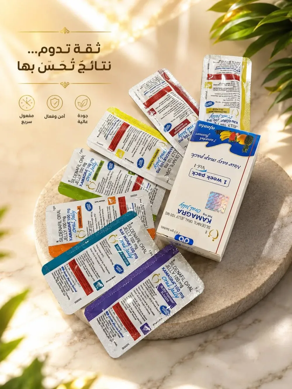 Kamagra