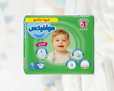 Molfix حفاظة 5-80
