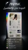 واقي الشاشة  ANANK 3D Glass Pro 9H  لهواتف  سامسونج  S25 Ultra / S24 Ultra / A16 /A17 / A36 / A56